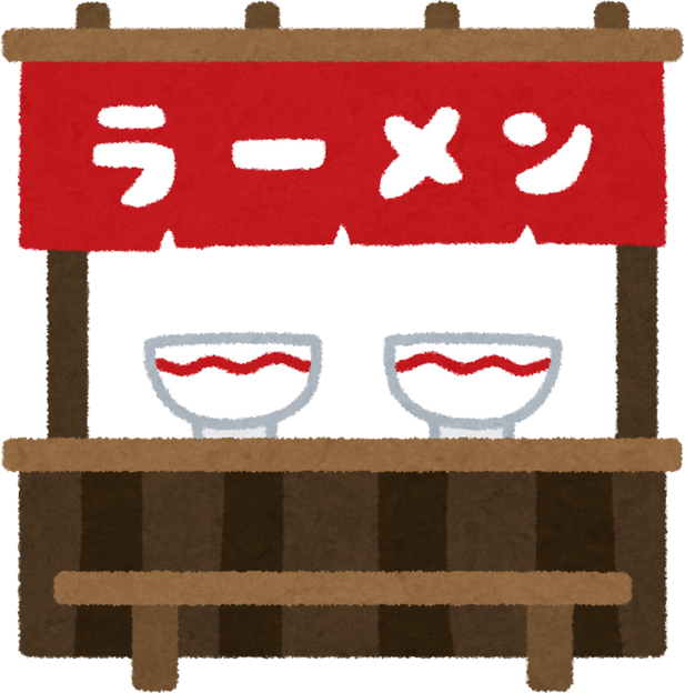 Illustration of Ramen Stall